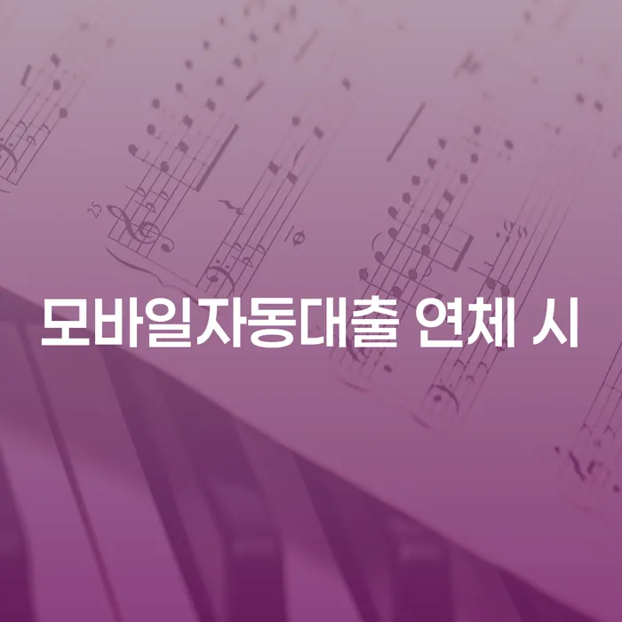 충청남도 국세파산 개인파산 노하우들