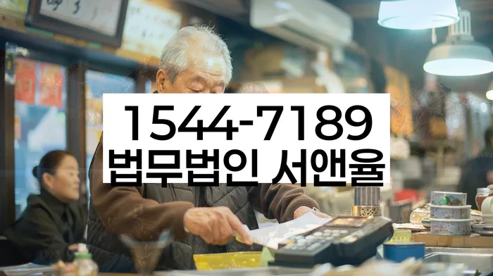 회생파산