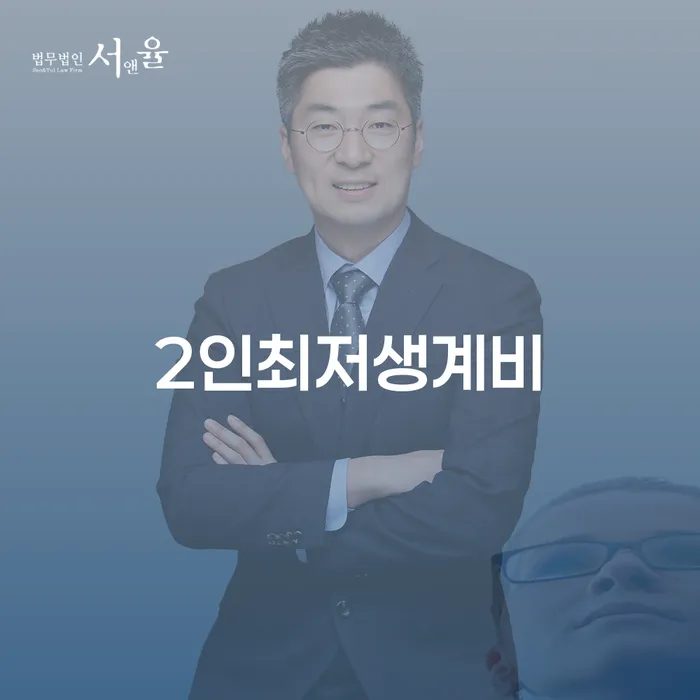 완주군 개인회생변제기간 빚청산 절차 이해해야