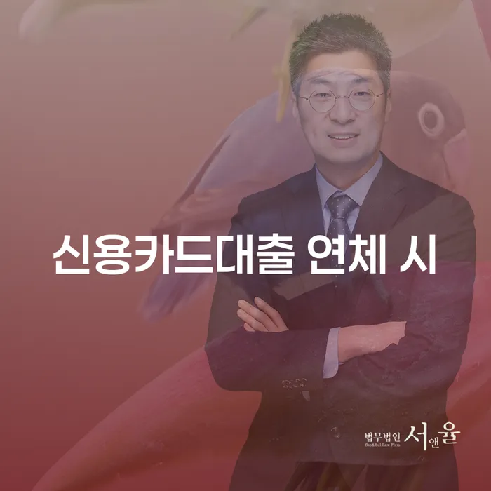 금천구 채권가압류 빚독촉 경험 많은 곳에서