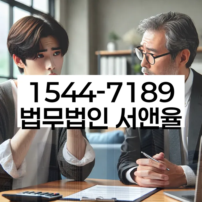 개인회생 법무사 비용 분납가능하고