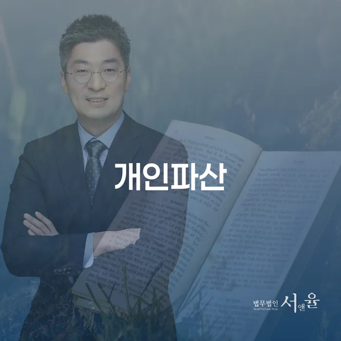 세종특별자치시 개인회생파산종합지원센터 대출 연체 개인회생 대해서