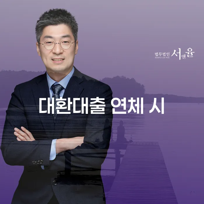 하남시 개인회생변호사비용을 아낄 수 있는 채무 효과적인 해결방법 최신정보