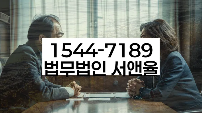 대환대출 연체 시