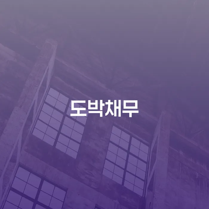 세종특별자치시 무료파산 빚 해결할 유선상담