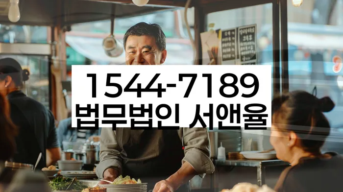 개인회생변호사추천