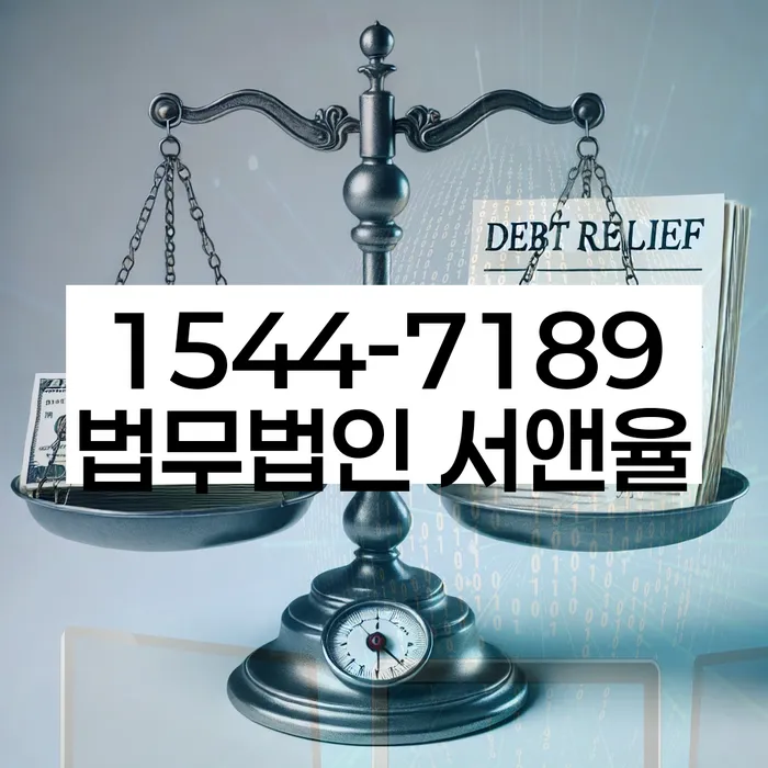 개인회생폐지후