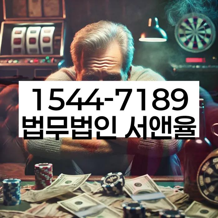 개인회생신청자격