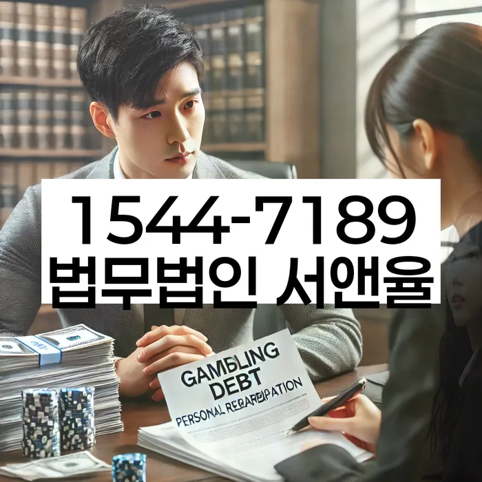 개인파산개인회생