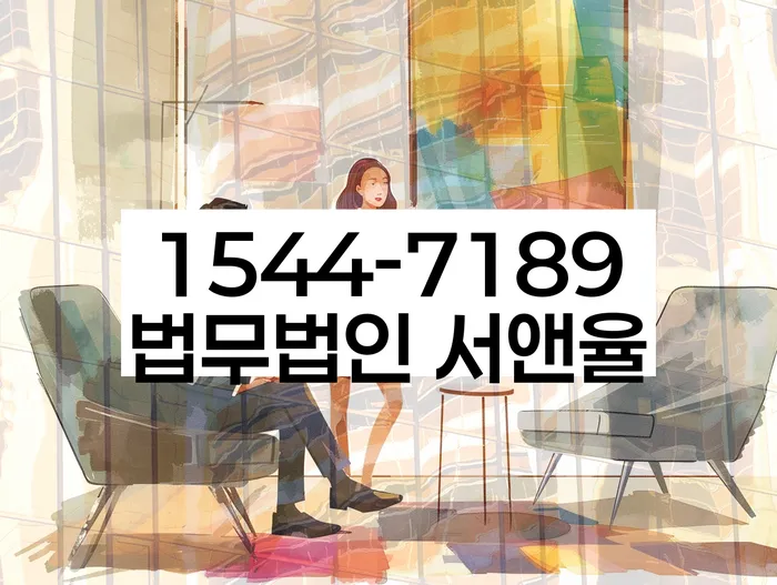 개인회생변호사