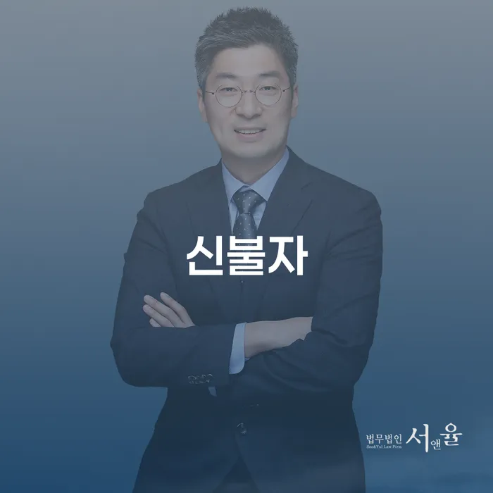 군포시 회생신청 채무조정제도을 이용하여 수임료가 얼마인지?