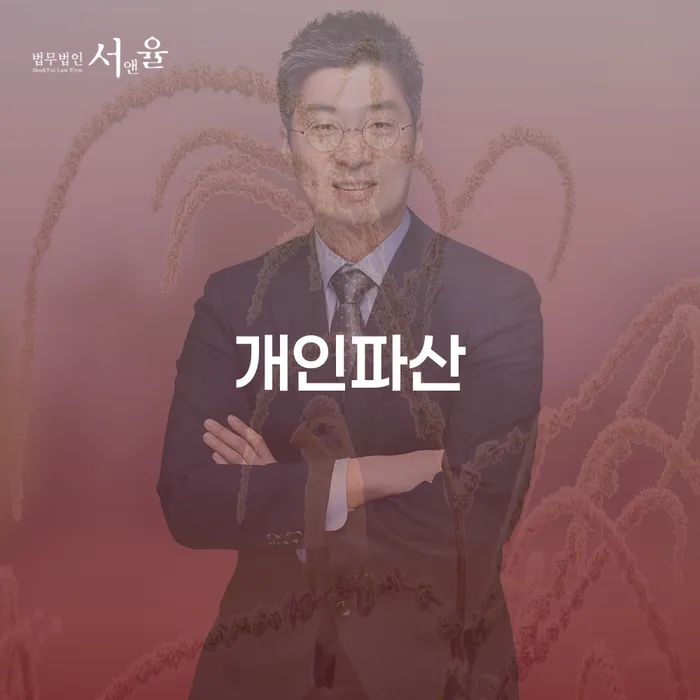 의성군 개인희생 빚갚는 방법 하여야 하는 일