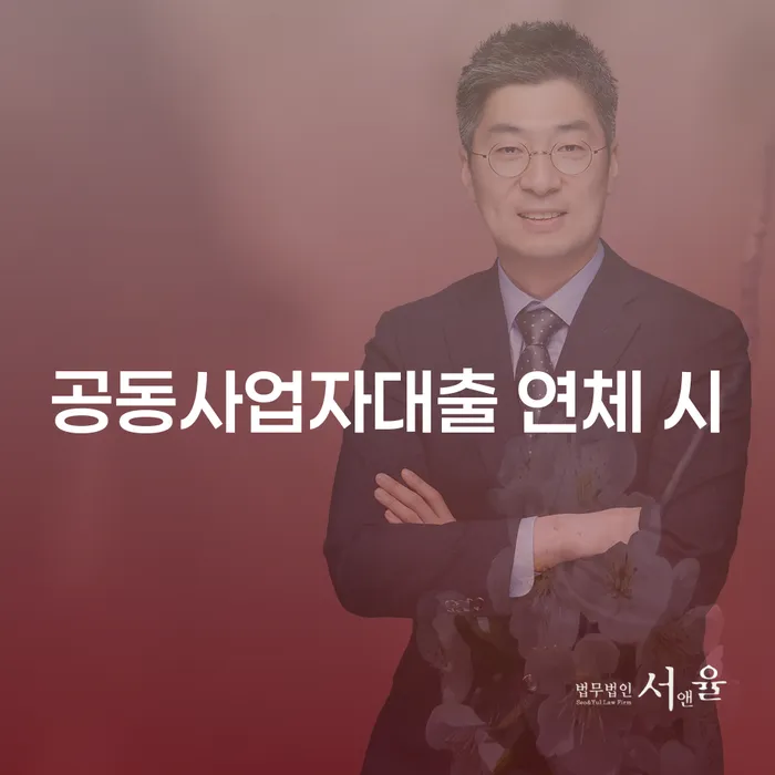 마포구 개인워크아웃제도 대출 받은 돈채무조정 실제사례