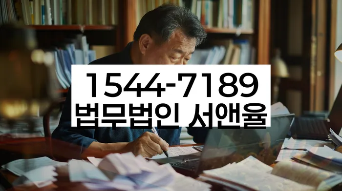 공동사업자대출 연체 시