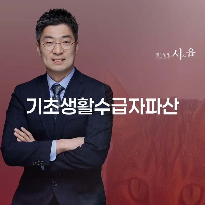 괴산군 무직자개인회생 채무 효과적인 해결방법 진행하는