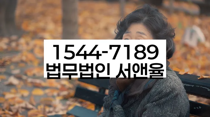 기초생활수급자파산