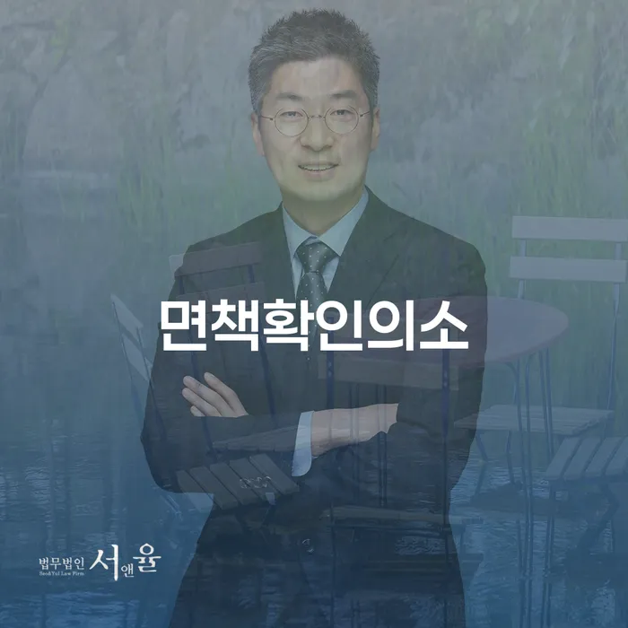 제주시 회생비용 저렴하고 분납이 가능한 빚 합법적인 빠른방법 찾는정보들