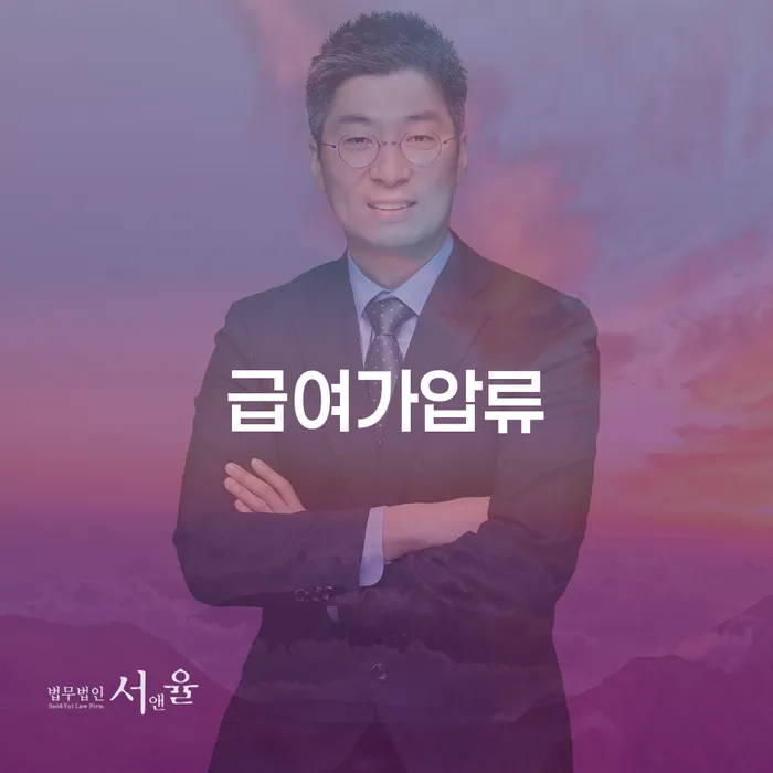 강동구 파산회생 개인회생으로 해결 상담으로 확인하고