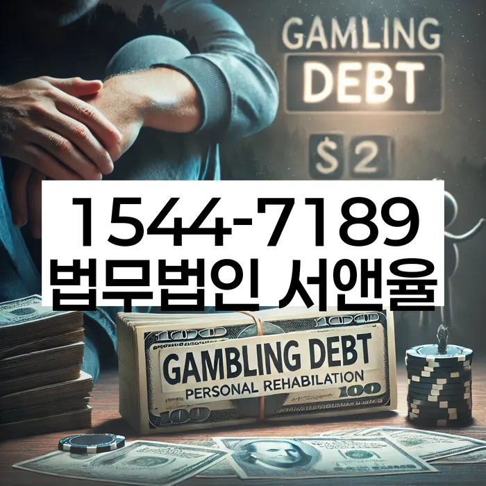 대출 연체 해결 방법