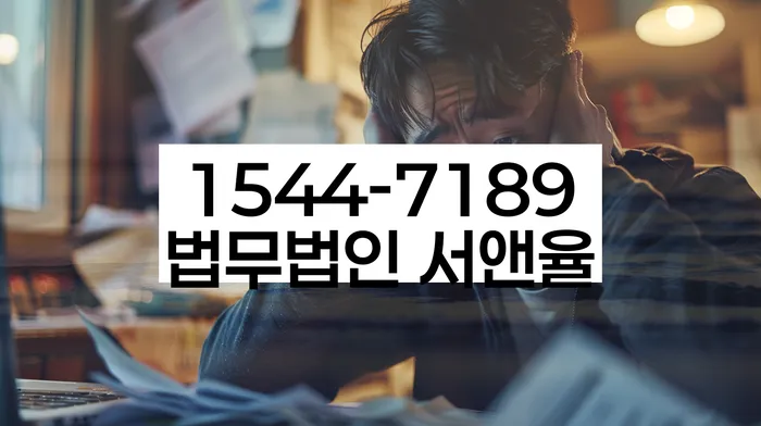 개인회생 신청비 절감 방법