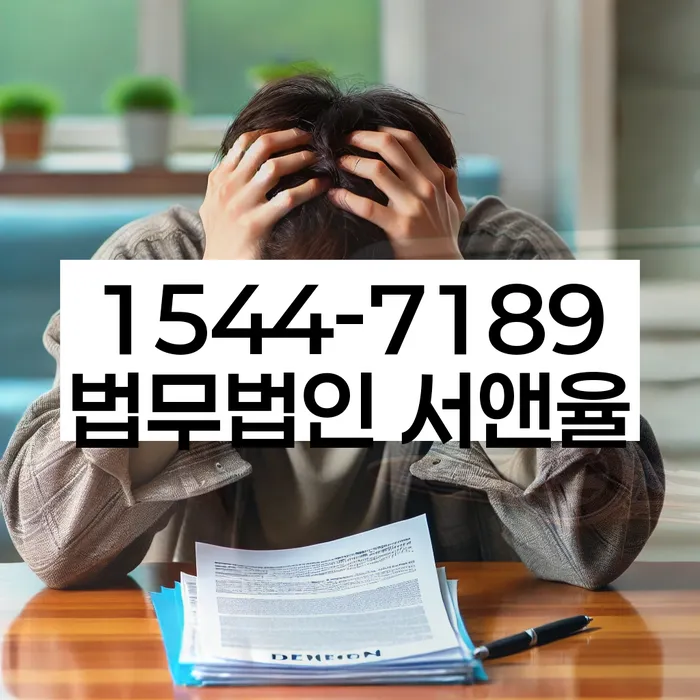 개인회생 소득 감소 대처 방법