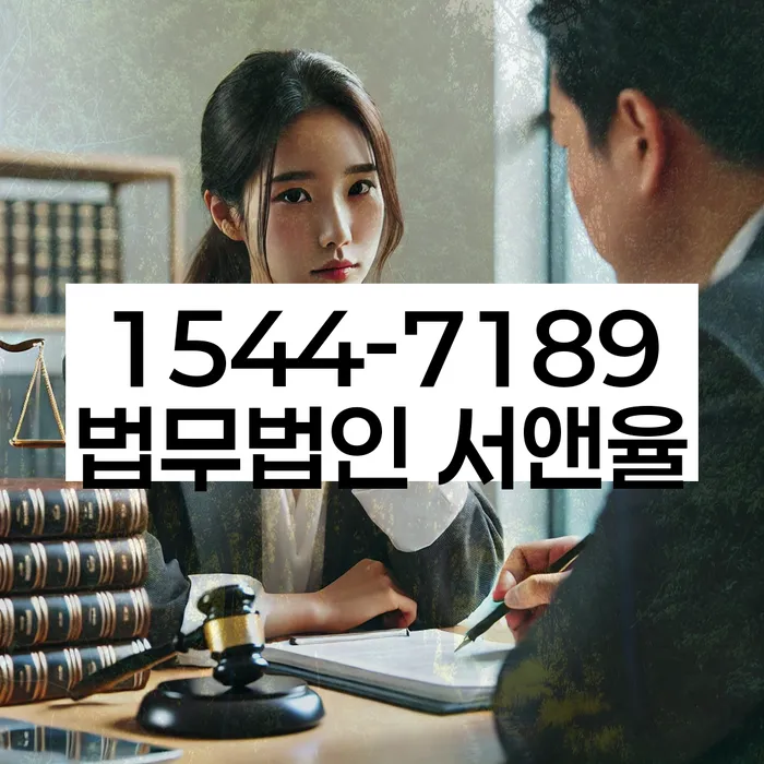 개인회생 재산 매각 유예