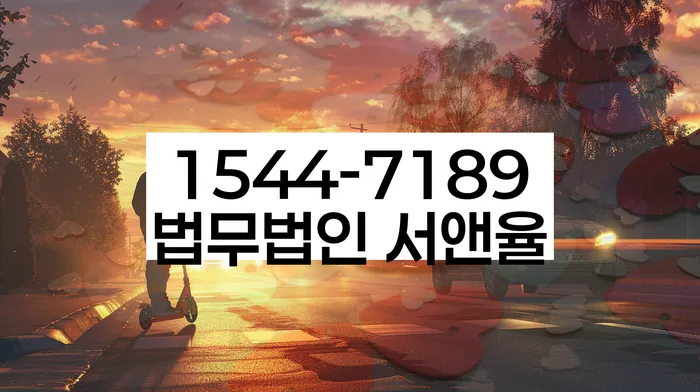 개인회생 변제금 조정 협상