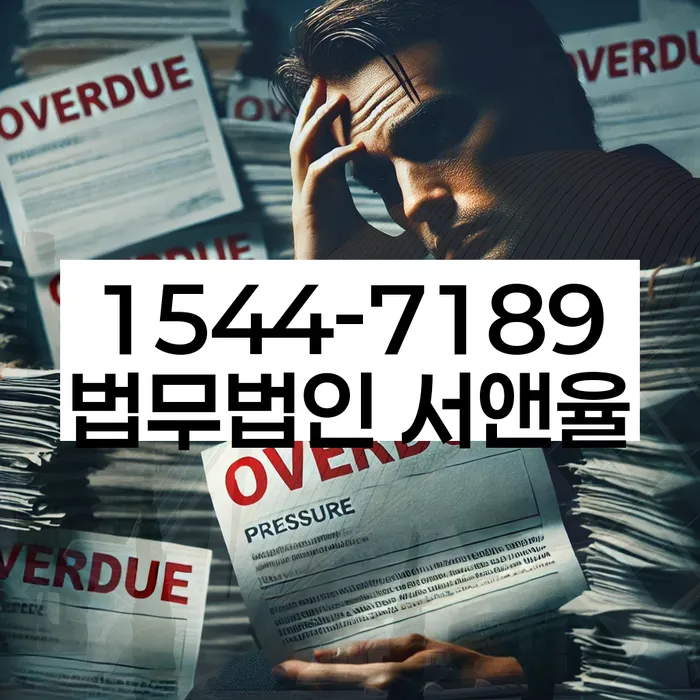 개인회생 변제금 상환 조건