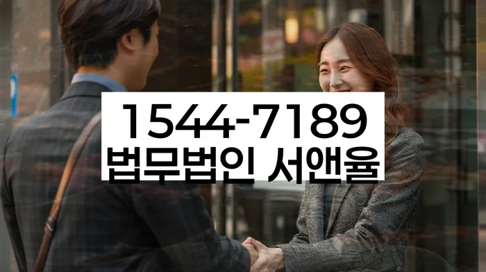 대출 연체 이자 감면