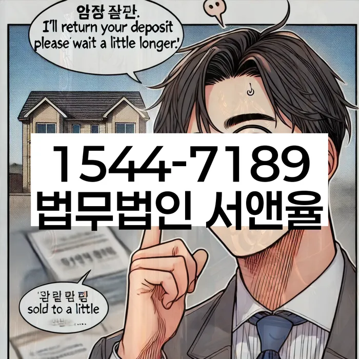 개인회생 변제금 상담 후기