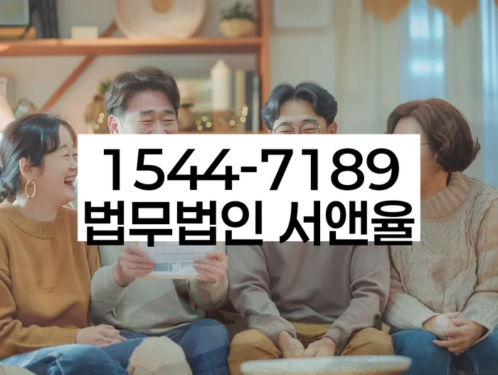 개인회생 변제금 상환 기간 단축