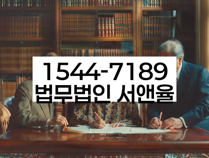 개인회생 변제금 불이행 시 처벌