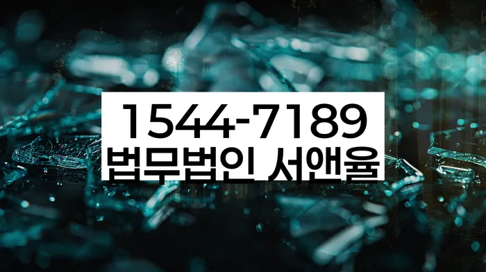 대출 독촉 해결