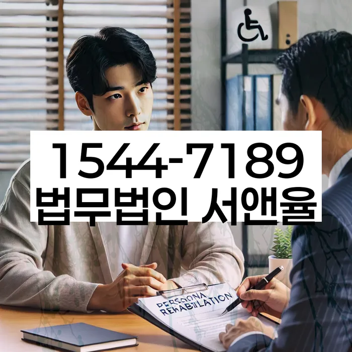 채권추심 전화 막는 법