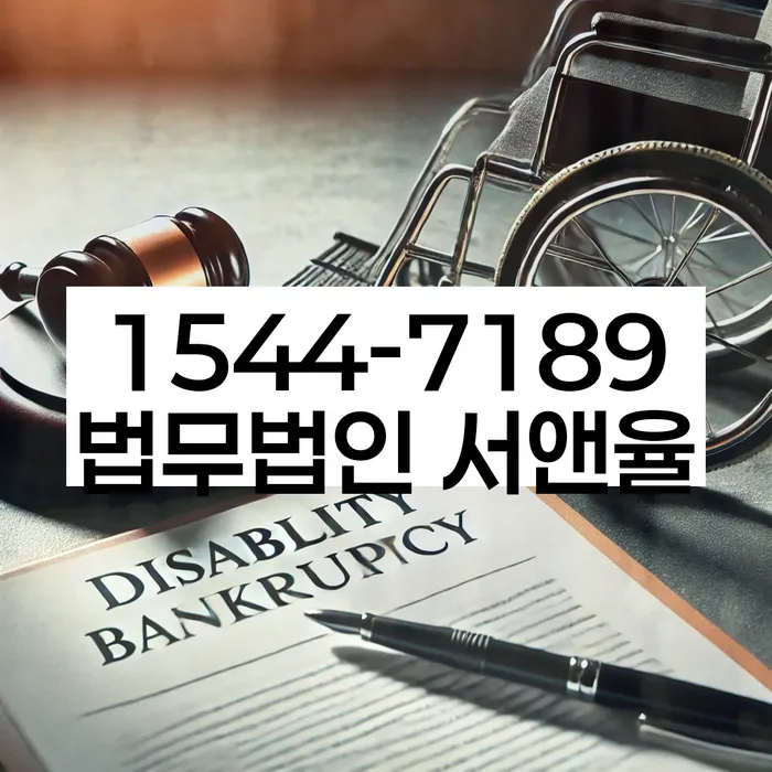 개인회생 신청 절차