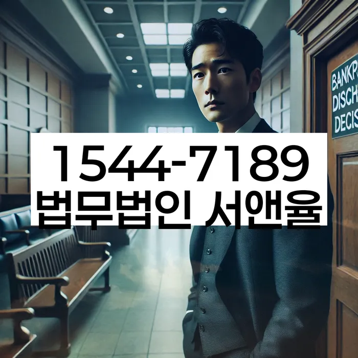 개인회생 소득 대비 변제금