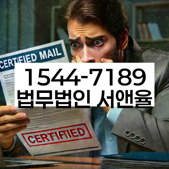 개인회생 중 담보