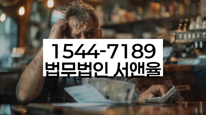 개인회생 변제금 조정