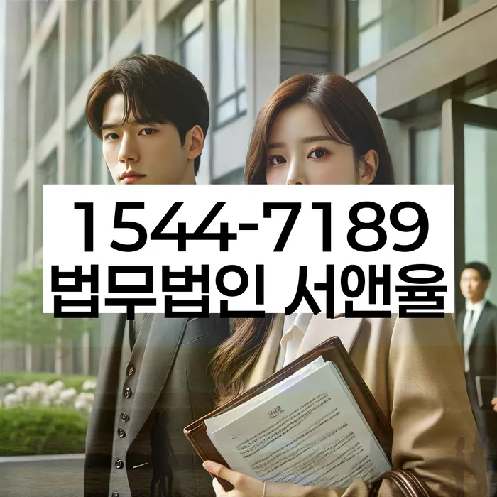 개인회생 변제금 법적 분쟁 해결