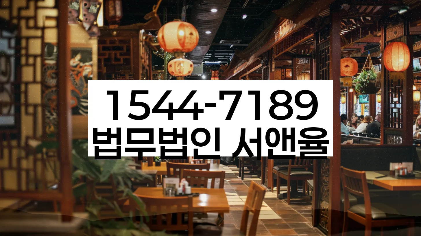 주민등록등본