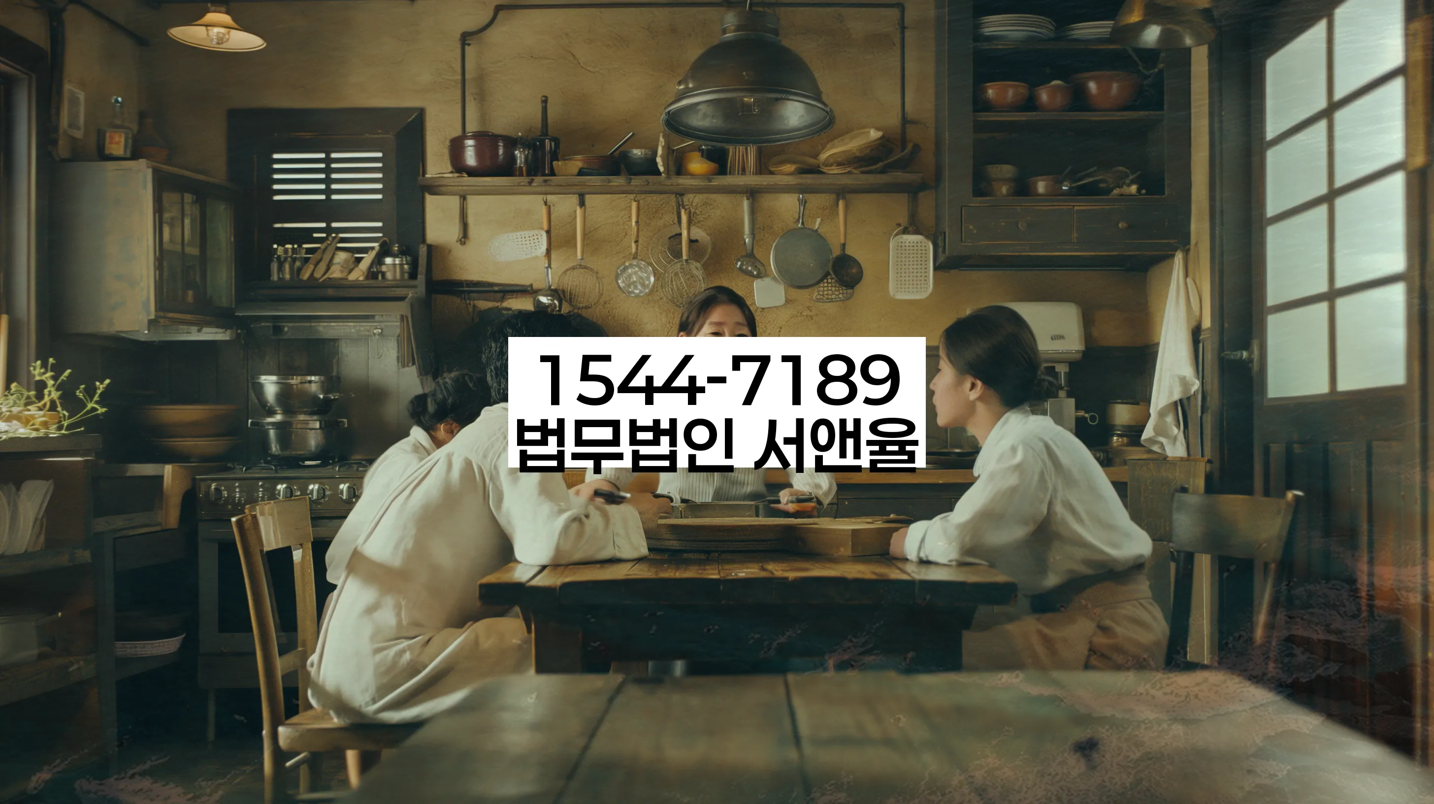 목4동 개인회생 장점