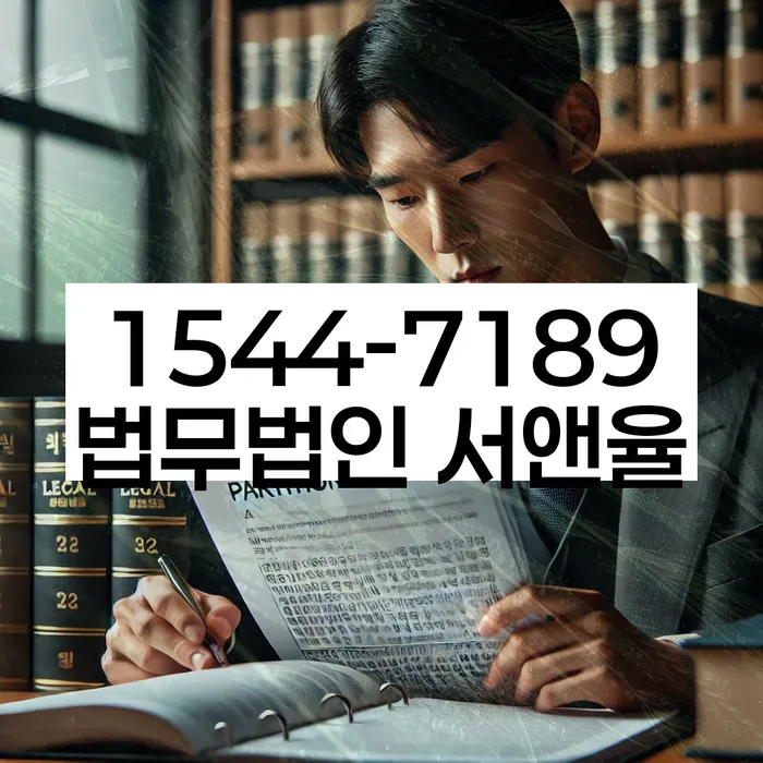 청량리동 개인회생 장점