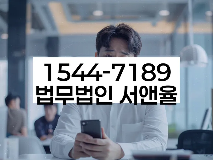 노량진동개인회생상담