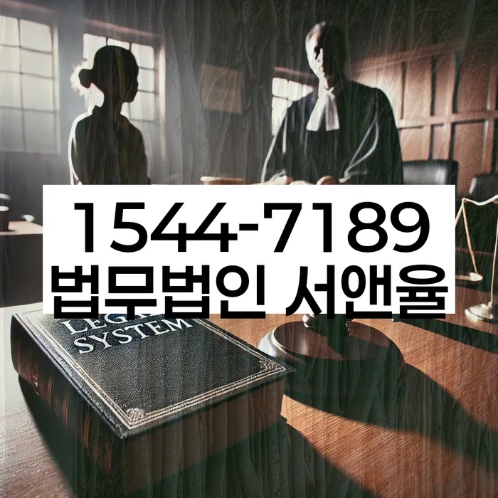 남현동 개인회생 절차