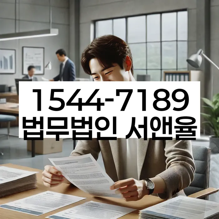 이문2동 개인회생 서류