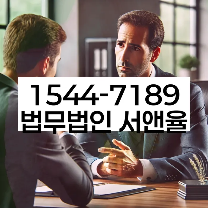 장위3동 개인회생상담
