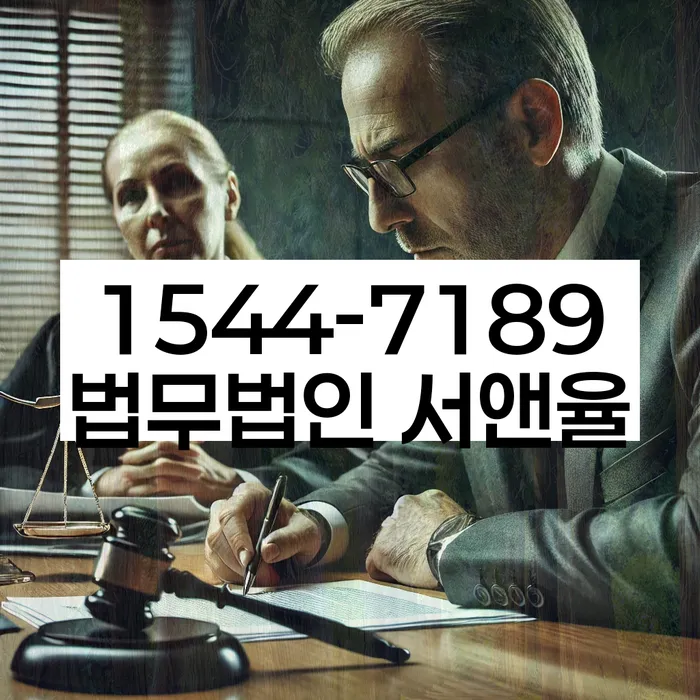 금정개인회생파산