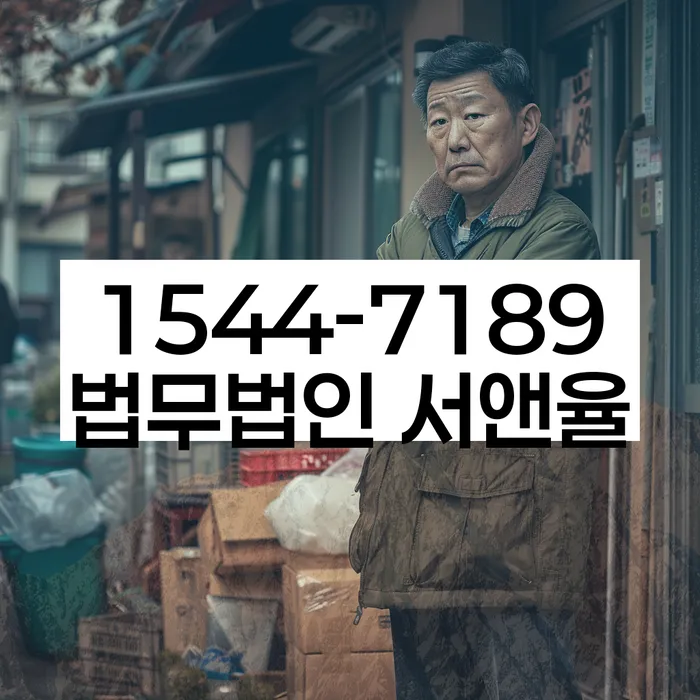 개인회생 절차