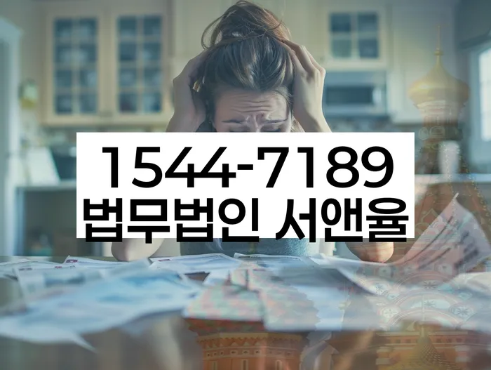 파주개인회생파산 사례