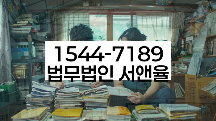 처인구 개인회생파산 상담